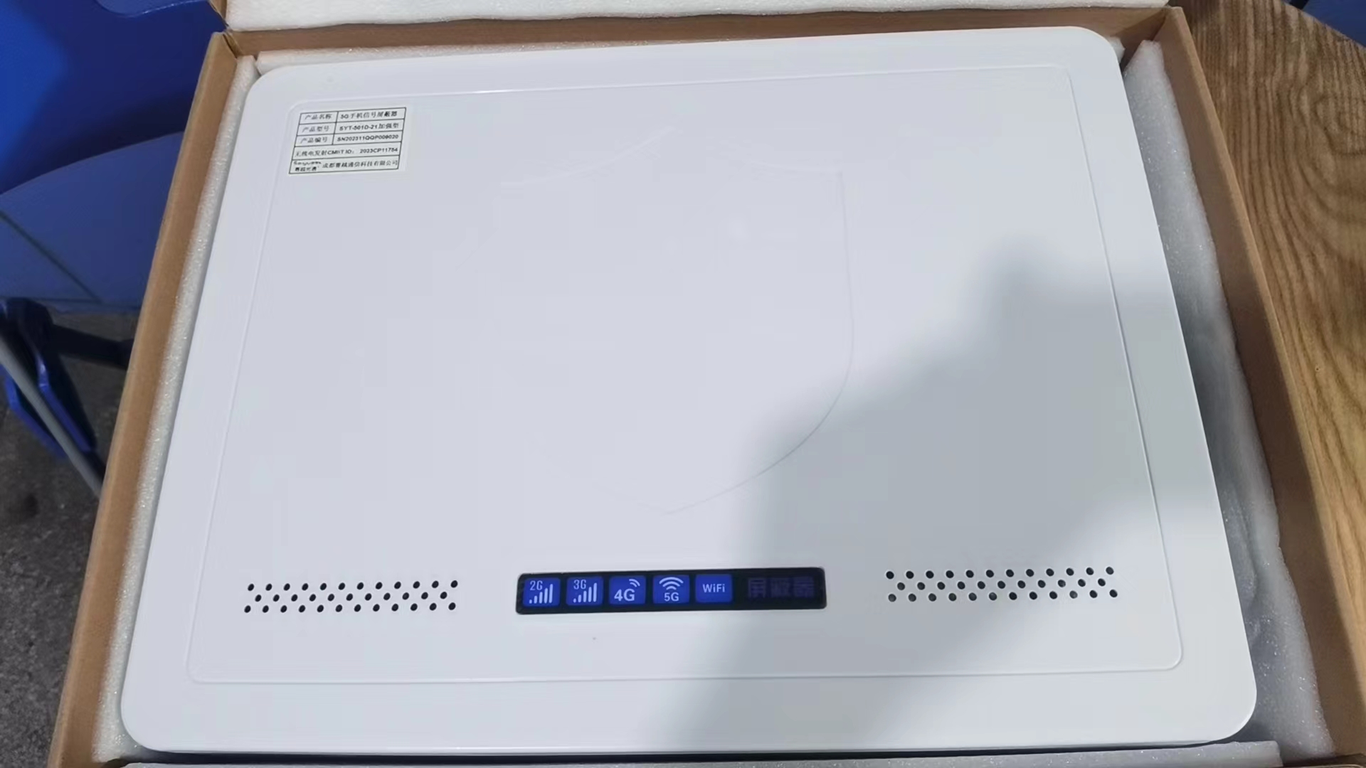  石台内置21路移动通信干扰器