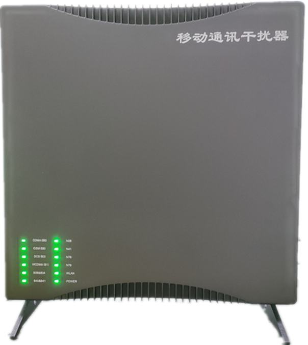  石台信令级放装型数字移动通信干扰器