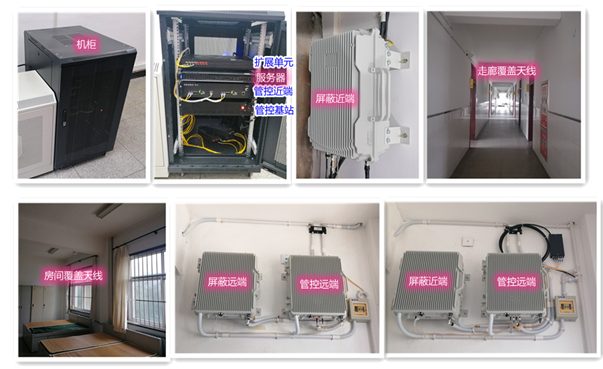  石台某武警部队屏蔽管控案例（数字信令级）