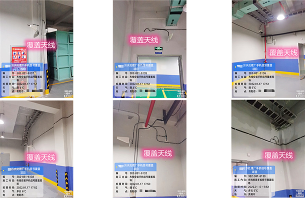  石台污水处理净水厂地下箱体覆盖案例